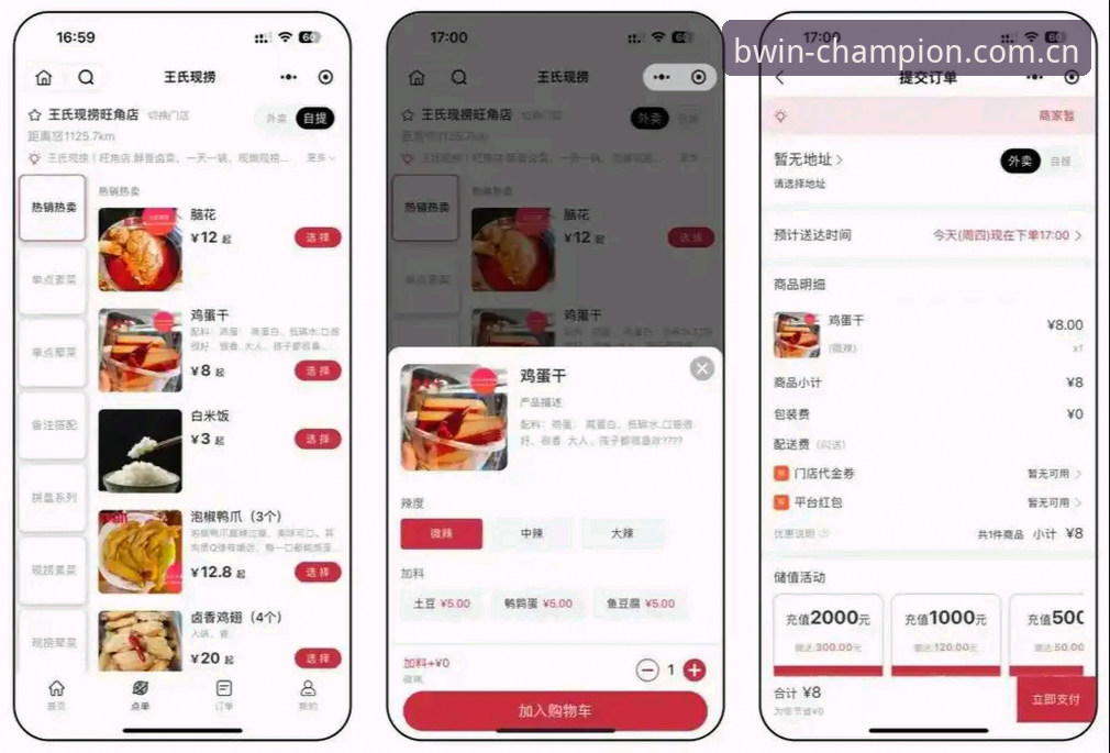 从注册到畅玩，我来聊聊这个平台的真实体验