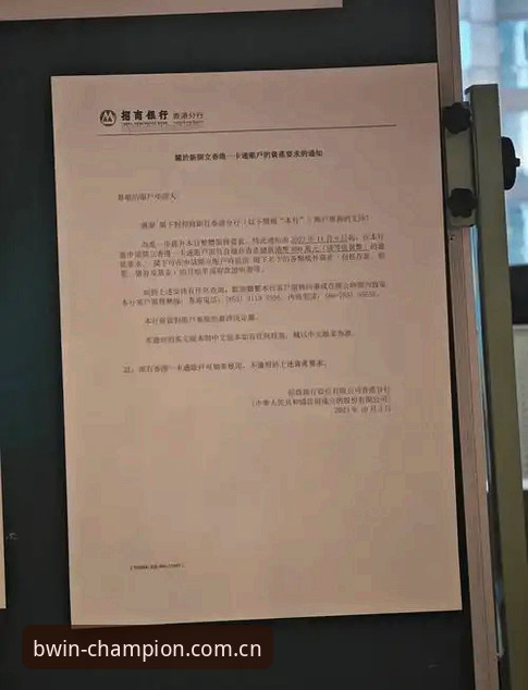 BWIN必赢注册怎么样 BWIN体育平台注册操作教程:从开户到实战的完整指南