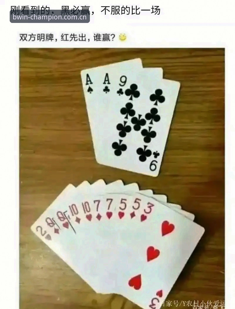 揭秘BWIN必赢安全吗评测：老用户亲测3年的真实体验与你不知道的细节